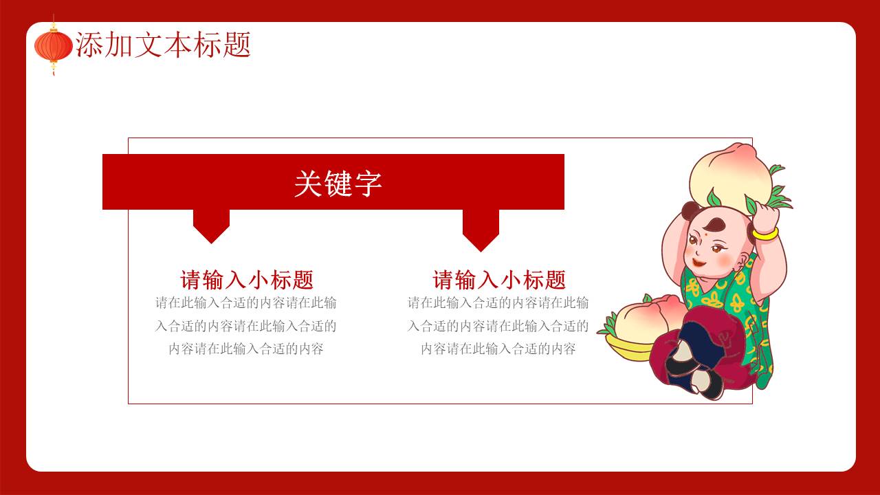 生日寿宴 (4).pptx